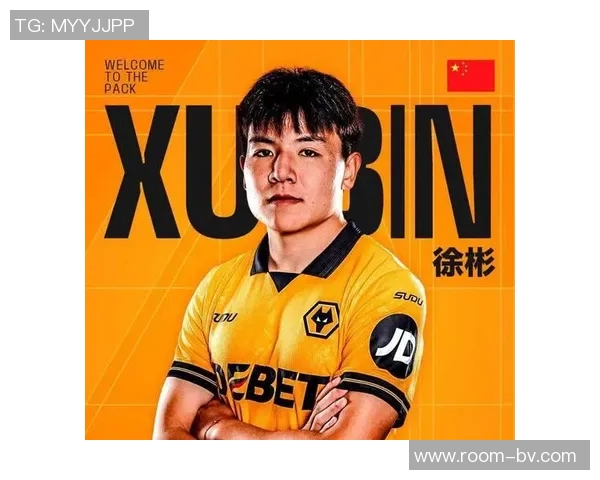 徐彬英伦首秀狼队U21首发出战英超二级联赛展现新星风采